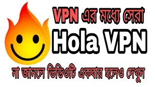 Android best VPN Hola VPN [upl. by Yelrebmik]