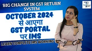 GST IMS Invoice Management System क्या है All GST returns changed from October 2024 New advisory [upl. by Panchito936]