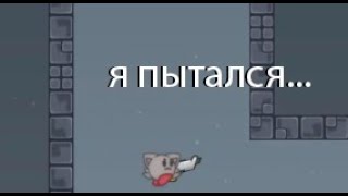 Похождения в DDnet часть 3 [upl. by Nivanod]