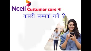 Ncell Customer Care Number  Ncell Customer Care ma Samparka garne Tarika  Ncell Nepal [upl. by Aala842]