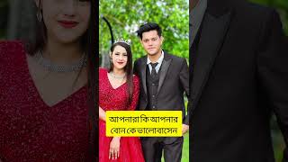 Rakib Hossain 🥰❤️vairalvideo youtubeshorts trending rakibhossain [upl. by Huldah]