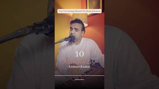 Top Ten Hindi Songs Based on Raag Khamaj l Song 4 is My favourite ❤️ l Part 1 of 3 [upl. by Assirram107]