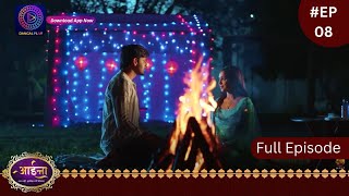 Aaina  New Show  19 December 2023  Full Episode 08  आईना   Dangal TV [upl. by Wincer]