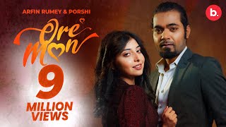 Ore Mon  ওরে মন  Porshi  Arfin Rumey  Official Music Video  Bangla Song 2023 [upl. by Nnaxor219]