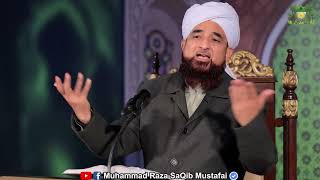 Namazi ki Ghalti  نمازی کی غلطی  Muhammad Raza Saqib Mustafai [upl. by Jezrdna549]