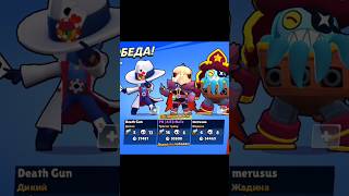 Crow 166 in MysteryMode brawlstars brawltop бравлстарс brawl fyr бравл бс games cybersport [upl. by Inek]