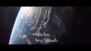 Gravity  Trailer F5 iMax ซับไทย [upl. by Bagger]