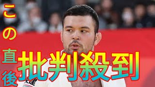 パリ五輪帰国会見 柔道ウルフ・アロンが“爆笑”あいさつ「わたくしのために、このような会を…」Daily news [upl. by Stochmal]