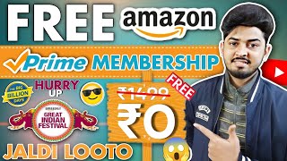 Amazon Prime Free Membership Kaise Le  How To Get Amazon Prime For Free  Flipkart free plus member [upl. by Avie467]