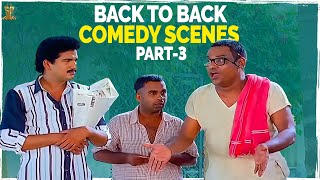 Aha Naa Pellanta Back To Back Comedy Scenes Part 3 Rajendra Prasad Kota Srinivasa RaoBrahmanandam [upl. by Tamma60]