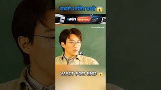 south movie maestro full movie hindi explaination part3 short southmovie short guddoexplain [upl. by Turino]