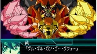 Super Robot Taisen W  Genesic GaoGaiGar amp J Phoenix amp Valcazard Events [upl. by Yaluz808]