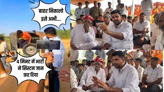 Ravindra singh bhati फिर से jaisalmer के बईया पहुंचे  अधिकारियों के हाथ पांव फूले  Rajasthan News [upl. by Harrison]