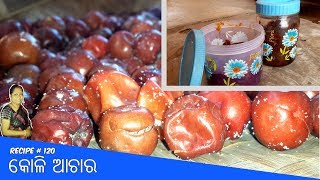 ବର କୋଳି ଆଚାର  Bara Koli Achara Odia pickle recipe [upl. by Naamana]