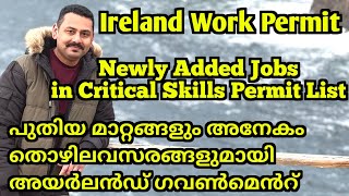 കൂടുതൽ ജോലികൾക്ക് International Recruitment അവസരം ഒരുക്കി അയർലൻഡ് ഗവൺമെൻറ്Ireland Malayalam Vlog [upl. by Norihs]