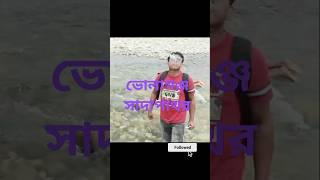 ভোলাগঞ্জ সাদাপাথর sylhet travel tour [upl. by Uriia]