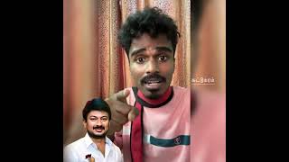 அடுத்த முதல்வர் உதயநிதி❤️‍🔥  dmk  udhayanidhistalin  murattuupmuthuvel முரட்டுஉபிமுத்துவேல் [upl. by Savihc]