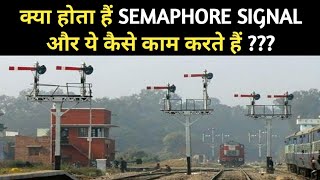 What Is Semaphore Signal amp How It Works  Full Details  By The Rail News [upl. by Suckram]