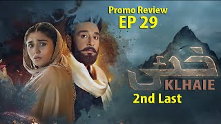 Khaie EP 28 2nd Last Promo Review  Khaie ep 29 Teaser review  Khaie 2nd Last Episode 28 Teaser [upl. by Ativel]