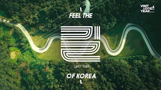 Feel the Trailgil of KOREA VisitKoreaYear [upl. by Etterraj]