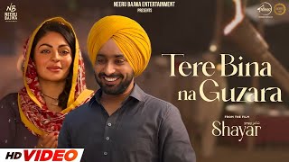 Tere Bina Na gujara Hai Full Video Satinder Sartaaj  Pehla Tere Nain Me Dekhe  New Punjabi Song [upl. by Ettedualc566]