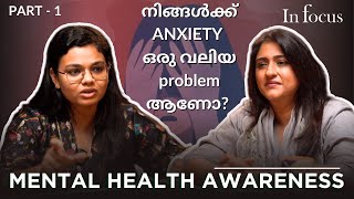 How does Anxiety affect our lives Anxiety Disorder P1 Mental Health Awarenessiamwithdhanyavarma [upl. by Sitruk]