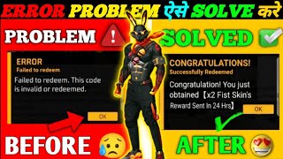 Free fire Redeem Code Error Problem Solved  Redeem Code Failed Problem  Team Chaubey [upl. by Loftis]