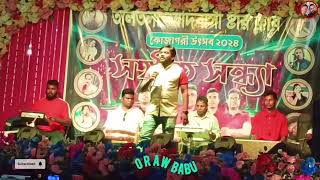 SONG HARIYA PILA PE DIL DEBE GUIYA SINGAR 🎤 manojsahri [upl. by Oilegor325]