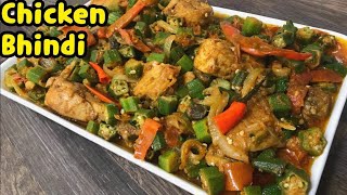 Bhindi Chicken Recipe  bhindi chicken viral food asmrsounds cooking youtubeshorts [upl. by Neelyk]