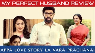 My Perfect Husband Review in Tamil  My Perfect Husband Series Review in Tamil  Hotstar [upl. by Shotton]