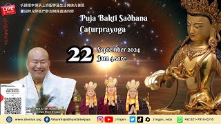 Puja Bakti Sadhana Caturprayoga Secara Live Streaming 22 September 2024  四加行法 [upl. by Arica]