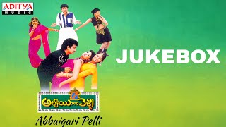 Abbaigari Pelli Full Songs Jukebox  Suman Simran  Sarath  Koti [upl. by Atinuj273]