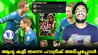 THIS FORLAN IS UNSTOPPABLE 🤯🔥  HAT TRICK FOR SCORLAN😍  ചെക്കൻ ഞെട്ടിച്ച് കളഞ്ഞു🥶🙌 [upl. by Lielos]