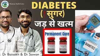 homeopathic medicine for Diabetes Diabetes ka jad se ilaj  sugar ki homeopathic dawa [upl. by Laurice]