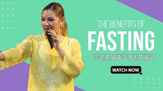 BENEFITS OF FASTING  SPECIAL SERMON SONIA BHATTACHARYA [upl. by Stiles901]