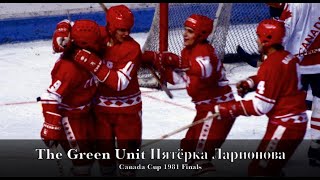 The Green Unit Пятёрка Ларионова  Canada Cup 81 Finals Highlights [upl. by Bentlee13]