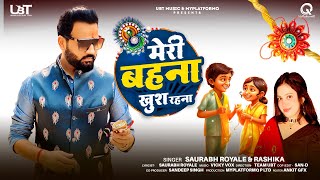 Meri Bahna Khush Rahna  Saurabh Royale  Rashika  New Rakshabandhan Song 2024  Rakhi ka Naya Gana [upl. by Alekram587]