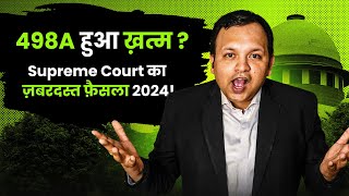 अब खत्म होंगे 498A के झूठे केस I Historical Judgment of Supreme Court on 498A IPC in Hindi I 2024 [upl. by Vance]