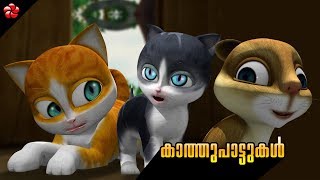 All the Kathu songs ★Malayalam kids cartoon songs from Kathu [upl. by Shalna]