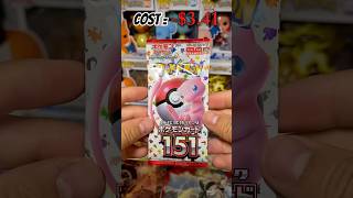 Is 151 Pokemon Pack Opening Still Worth It [upl. by Trovillion]