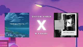 Shitom Ahmed  Tomar Chaya X Likhi Na Ar Toke Niye Kobita  M R Rabbi Lofi Mix [upl. by Gus437]