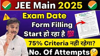 JEE Main 2025 Exam Date  JEE Mains 2025 Application Form  Registration Date  Latest News jeemain [upl. by Rivera80]