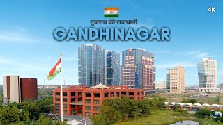 Gandhinagar City  गांधीनगर शहर का ऐसा वीडियो आप ने पहले कभी नहीं देखा होगा  Gandhinagar [upl. by Ailahs]