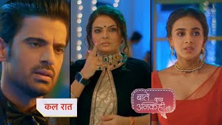 Baatein Kuch Ankahee Si Promo 12th September 2023 [upl. by Gilemette]