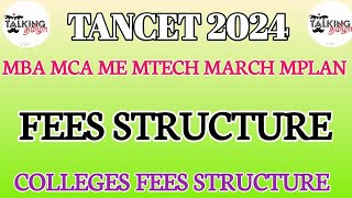 TANCET 2024  FEES STRUCTURE  MBA MCA ME MTECH MARCH COLLEGES FEES STRUCTURE  talkingtamila [upl. by Kenji]