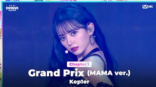 2023MAMA Kep1er 케플러  Grand Prix MAMA ver  Mnet 231128 방송 [upl. by Yrogerg]