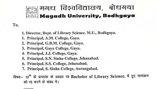 Magadh University admission cancellation news Magadh University Blis admission cancelled blis [upl. by Aneert171]