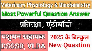 veterinary physiology amp biochemistry question answer video  3  immunity antibody physiology [upl. by Nivrad660]