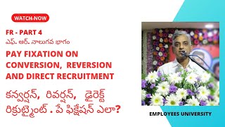 Pay fixation on Conversion Reversion  Direct Recruitment  FR PART4  ఎఫ్ ఆర్ నాలుగవ భాగం [upl. by Anaiviv]