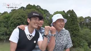 Shot Navi 2023年 TVCMメイキング映像 ダウンタウン浜ちゃん、ライセンス井本さん、どりあんず平井さん、堤さん出演 [upl. by Nofpets25]